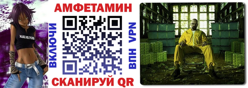 где найти   маркетплейс телеграм  OMG зеркало  Амфетамин Розовый  Спас-Деменск 