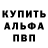 A-PVP Соль yust yust
