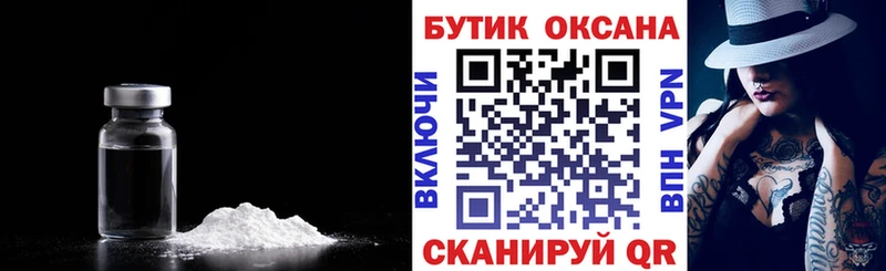 где купить наркотик  Спас-Деменск  БУТИРАТ оксана 