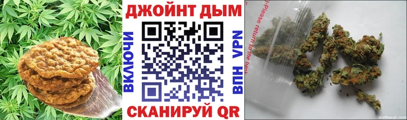 Еда ТГК марихуана Спас-Деменск