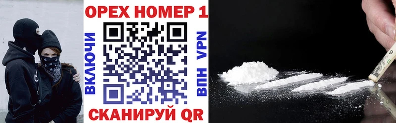 КОКАИН 98%  shop как зайти  Спас-Деменск  как найти закладки 