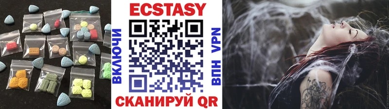 Ecstasy VHQ  hydra   Спас-Деменск 