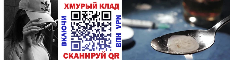 где купить наркоту  Спас-Деменск  Героин белый 