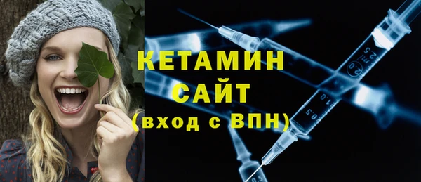 первитин Армянск