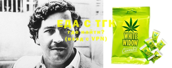 COCAINE Арсеньев