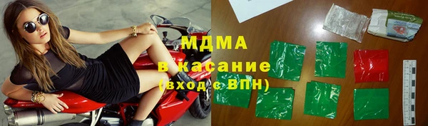 кристаллы Алзамай