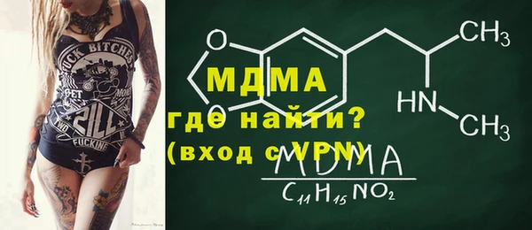героин Магас