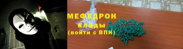 дмт Майский