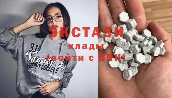 героин Магас