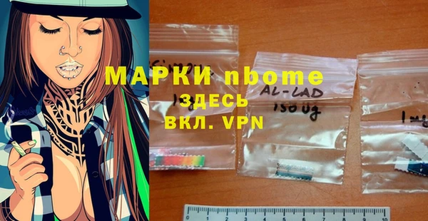 героин Магас