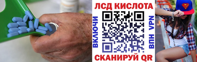 Лсд 25 экстази кислота  блэк спрут ONION  Спас-Деменск 