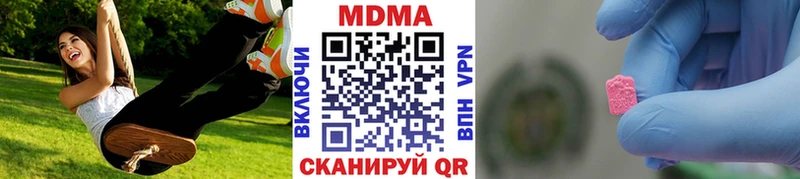 МДМА молли  Спас-Деменск 