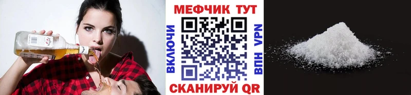 OMG онион  Спас-Деменск  МЯУ-МЯУ VHQ 