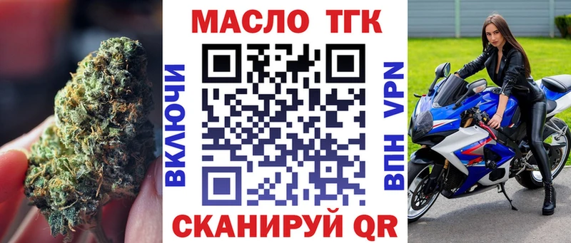 ТГК вейп  Спас-Деменск 