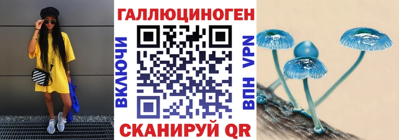mega ссылки  Спас-Деменск  Галлюциногенные грибы мухоморы 